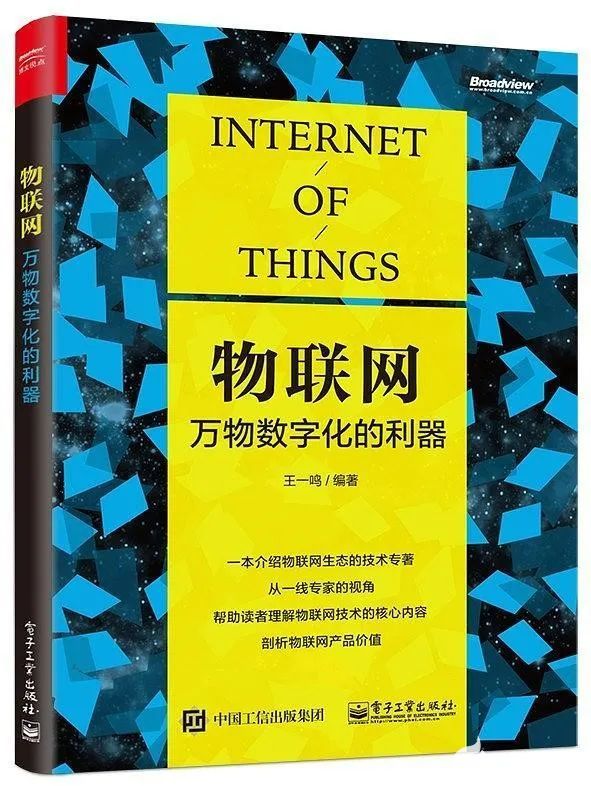 開放原子讀書會于2021年11月4日迎來了第4期的聚會