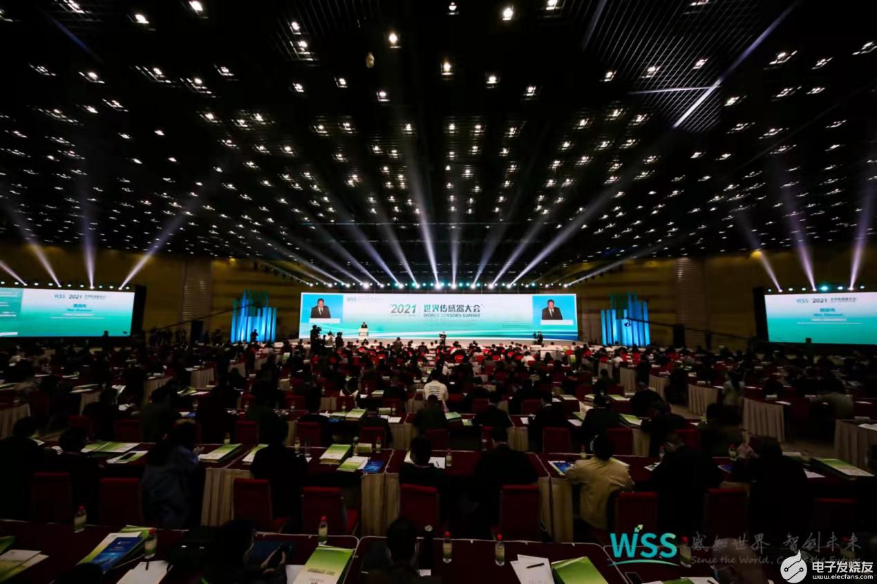 “2021世界传感器大会”在郑州国际会展中心盛大开幕