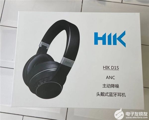 终于找来了降噪好、玩游戏无延迟的HIK D1S头戴式蓝牙耳机