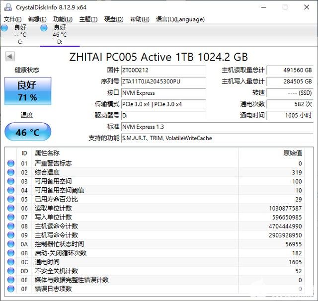 性能与安全并存，致钛PC005深度体验回顾