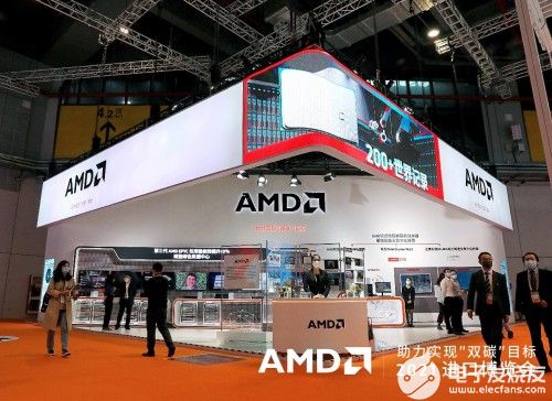 助力實現雙碳目標 高性能計算領導者AMD亮相2021進博會