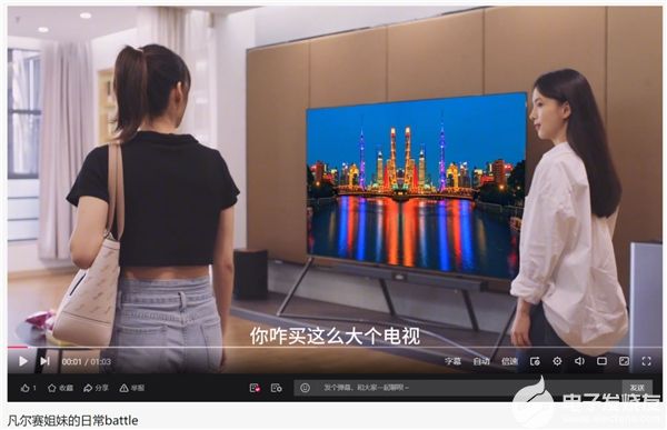 <b>凡尔赛</b>还能这么玩！TCL 98X9C重新定义社交新生活