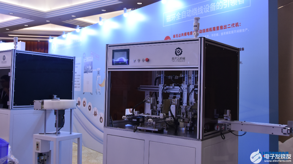 第十七屆(華東)中國磁性元器件行業峰會在蘇州舉行