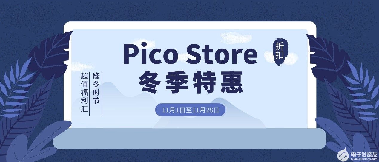 Pico穩居國內VR市場首位2021Q2一體機市占率超50%