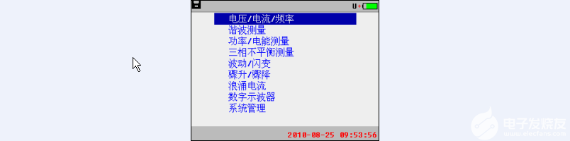 手持式电能质量分析仪使用说明