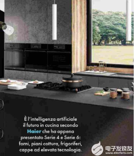海尔智慧厨房场景升级，获评意大利最佳厨房解决方案