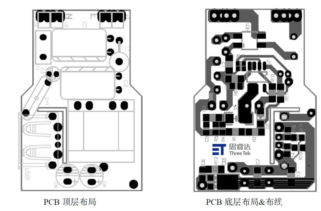 充电器