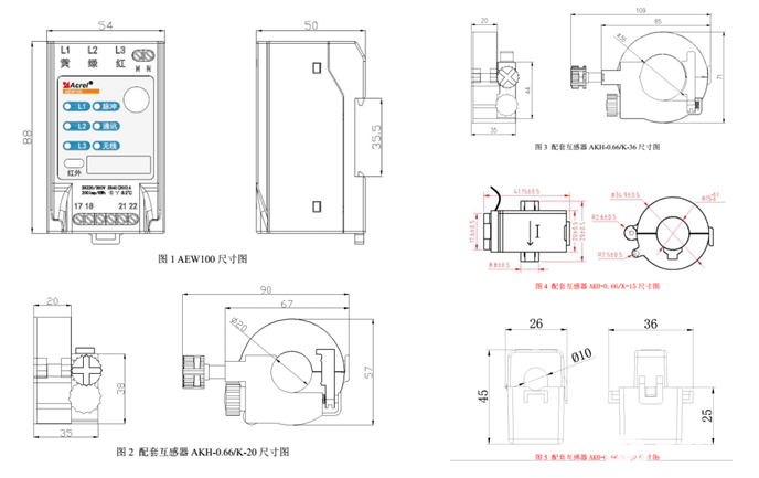 AEW100无线计量模块