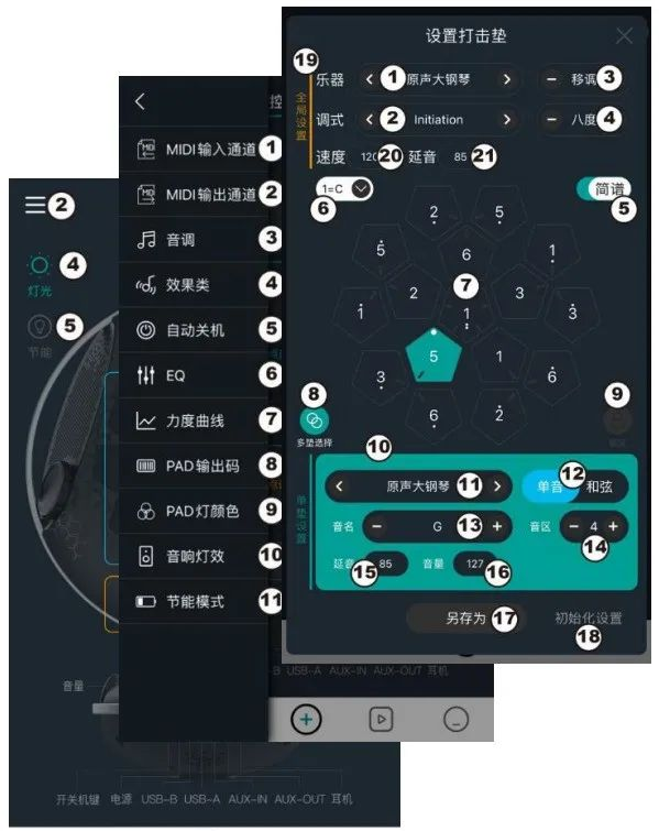 乐器