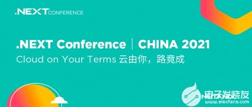 .NEXT Conference│CHINA 2...