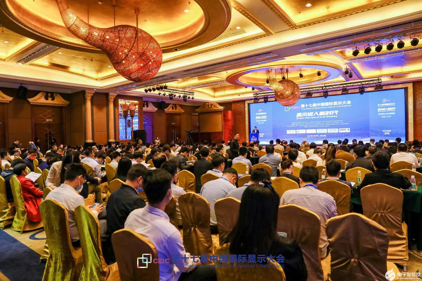 第十七届中国国际显示大会(CIDC2021)在深成功举办