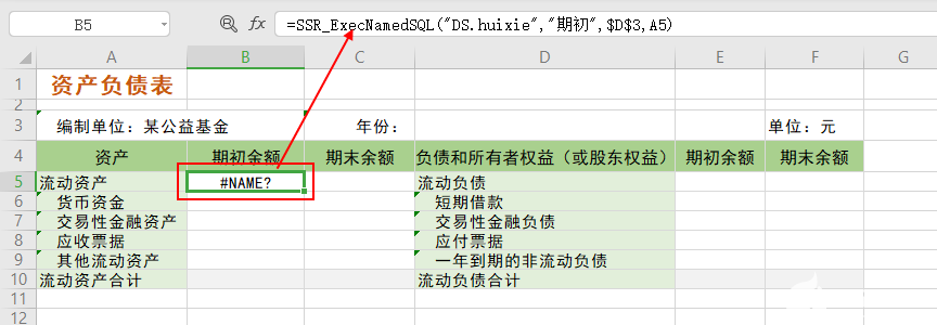 数据分析