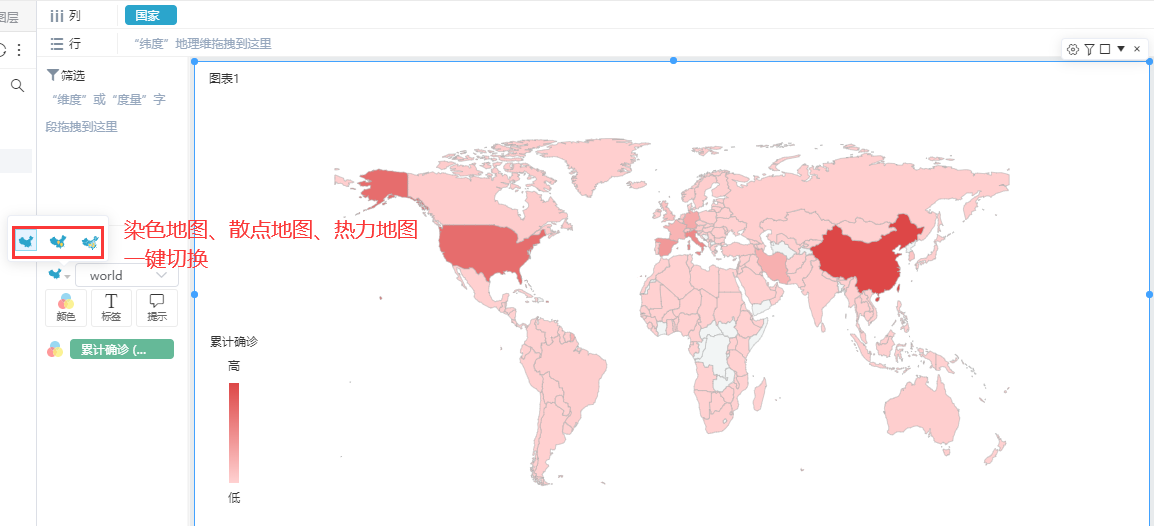 地图可视化6.png