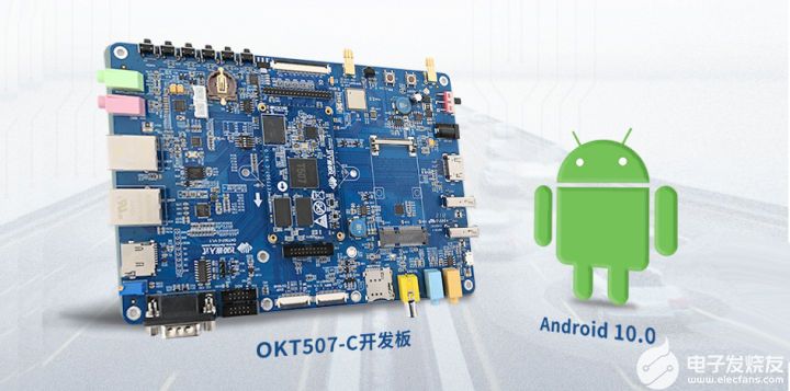 国产平台之T507 开发板Android 安全策略漫谈