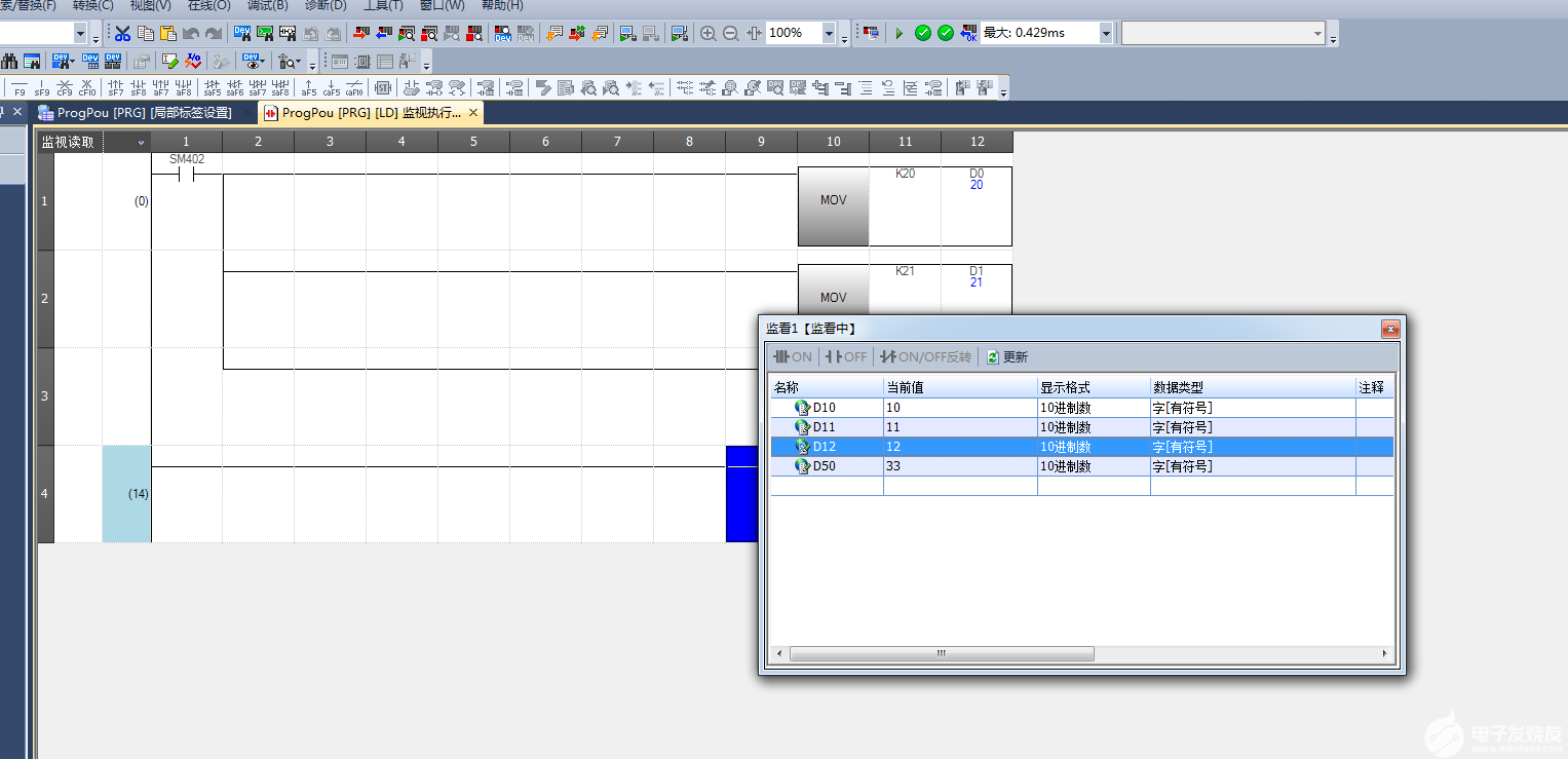 MODBUS