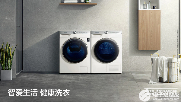 全新智能洗烘体验，由三星智慕系列洗衣机干衣机带给你