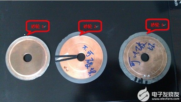 磨料磨具金刚石砂轮可靠性检测