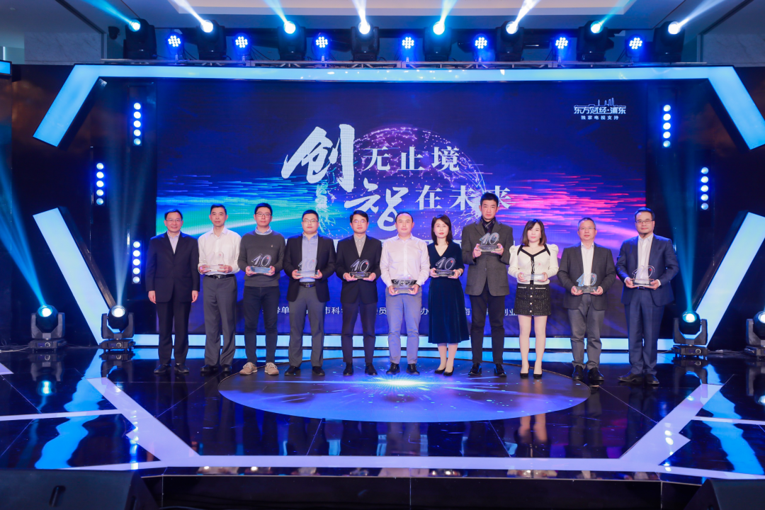 上?？匕踩脒x“2020上海高新技術成果轉化項目自主創新十強”