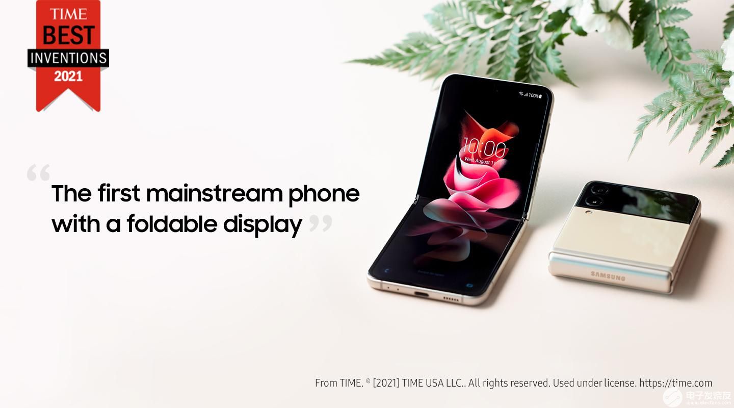三星GalaxyZ Flip3 5G引领折叠屏形态和功能创新