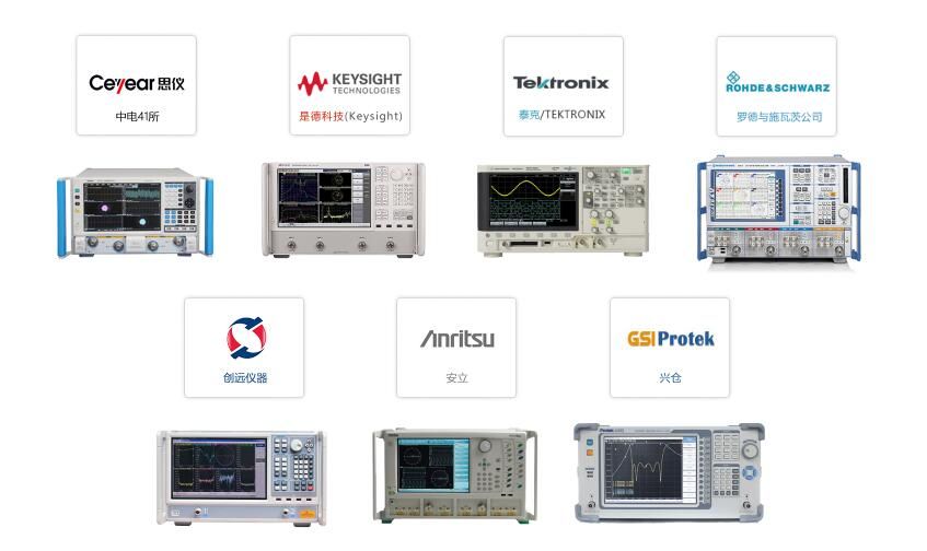 射频无源器件自动测试系统NSAT-1000兼容仪器品牌.jpg