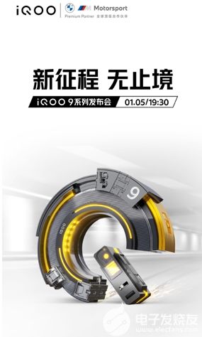 双芯旗舰选iQOO Neo5S！芯片实力强，首销斩获出色战绩