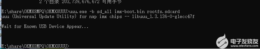 飞凌嵌入式iMX8MP开发板开箱篇