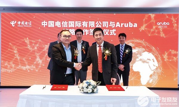 Aruba与中国电信国际公司达成战略合作 助中国企业扬帆出海