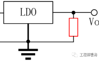 LDO輸出為什么并聯接地電阻？