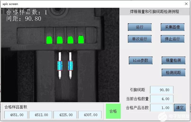 如何實現(xiàn)焊錫錫量和引腳間距檢測功能