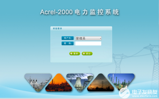 ACREL-2000电力监控系统的应用案例