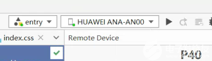 一文詳細(xì)了解HarmonyOS工程