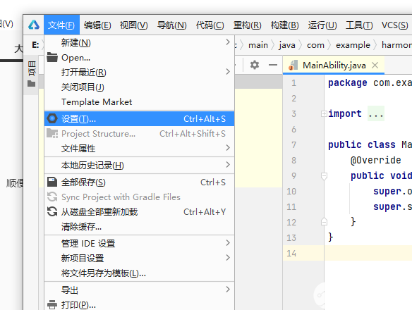 鸿蒙webview的使用和JS交互