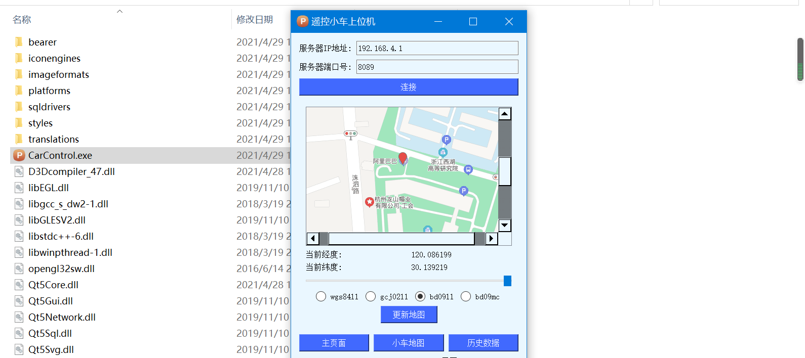 keil5开发案例分享 基于STM32设计遥控小车-stm32蓝牙模块控制小车