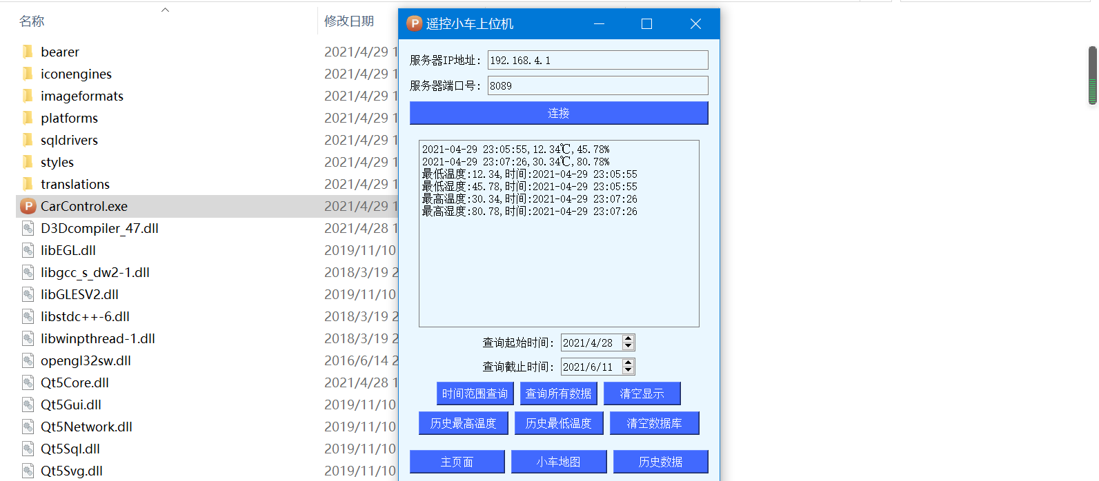 keil5开发案例分享 基于STM32设计遥控小车-stm32蓝牙模块控制小车