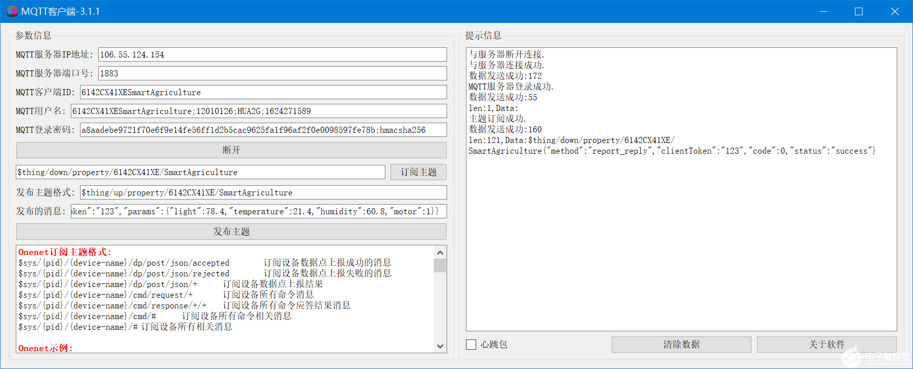 STM32