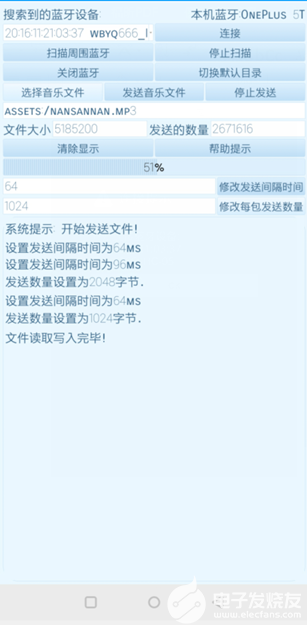 蓝牙音箱