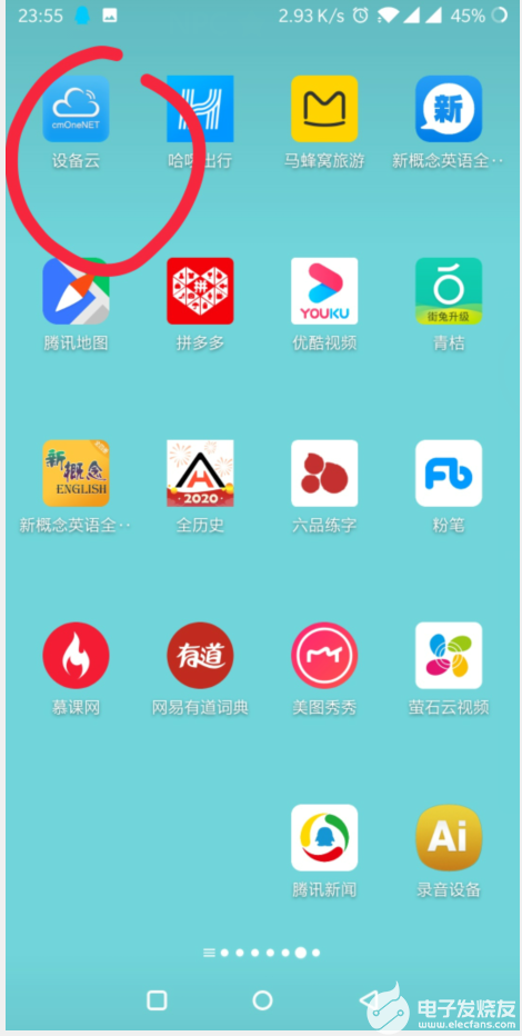智能家居控制系統(tǒng)設(shè)計方案