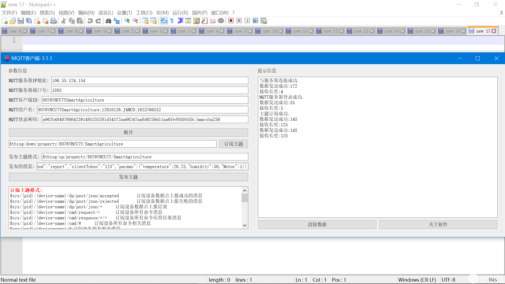 STM32