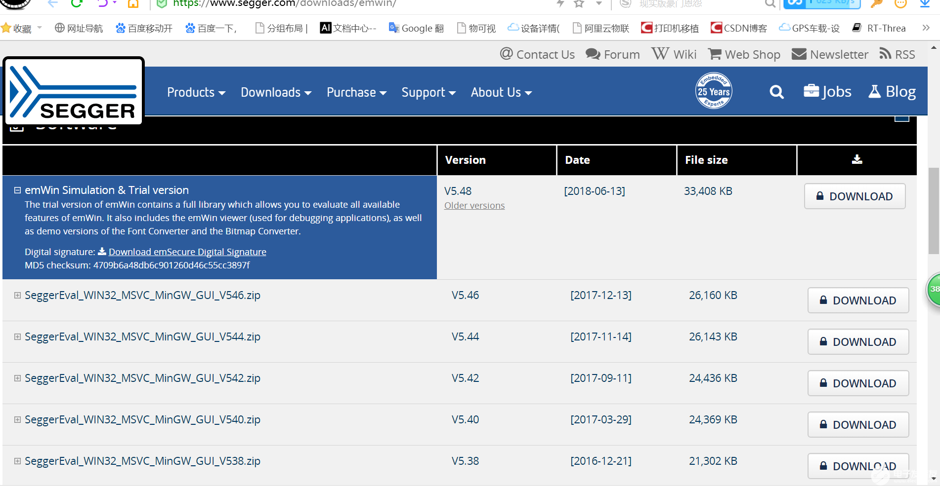 STemwin圖形庫(kù)移植與運(yùn)用