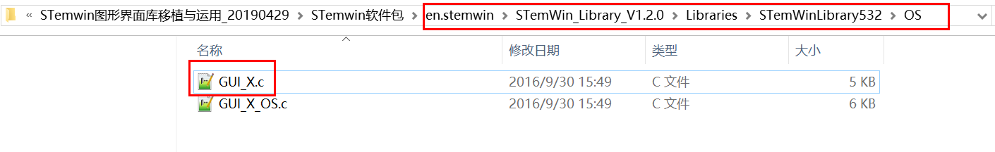 STemwin图形库移植与运用