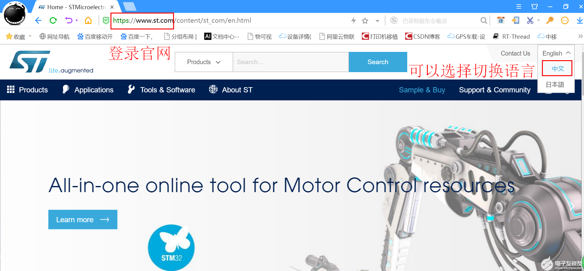 STemwin圖形庫(kù)移植與運(yùn)用
