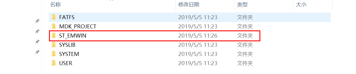 STemwin图形库移植与运用