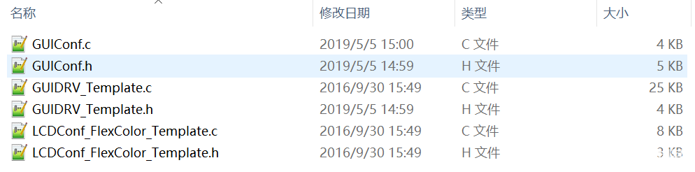 STemwin圖形庫(kù)移植與運(yùn)用
