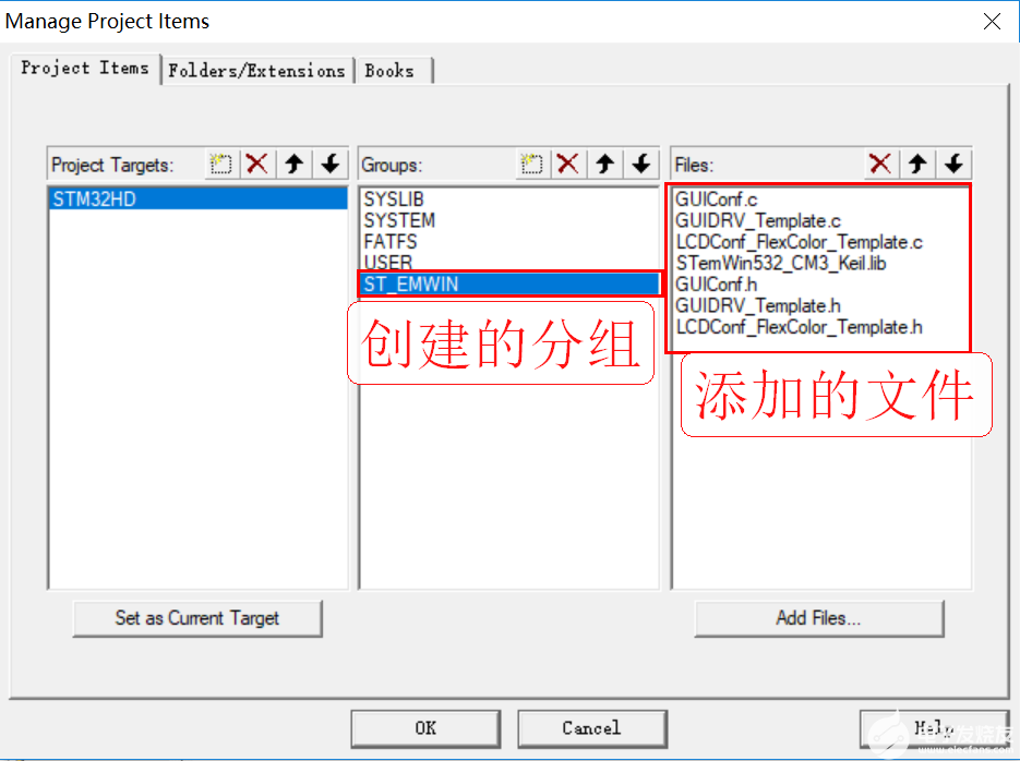 STemwin图形库移植与运用