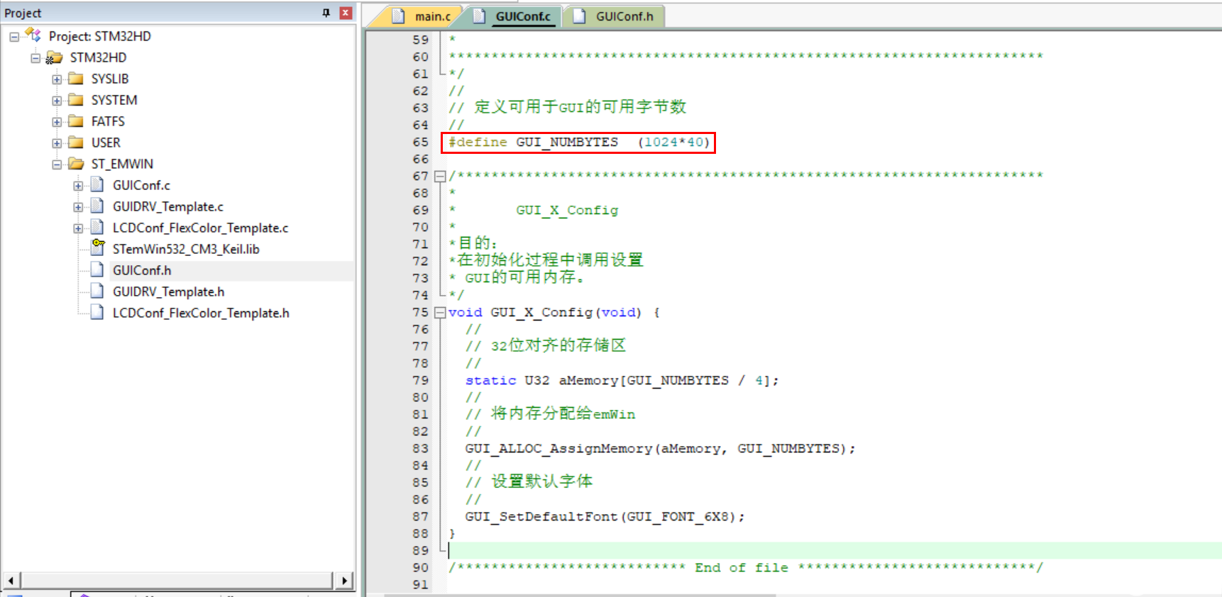 STemwin圖形庫(kù)移植與運(yùn)用