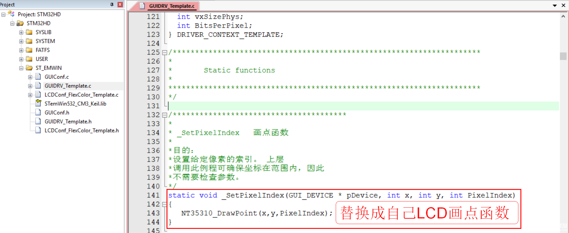 STemwin圖形庫(kù)移植與運(yùn)用