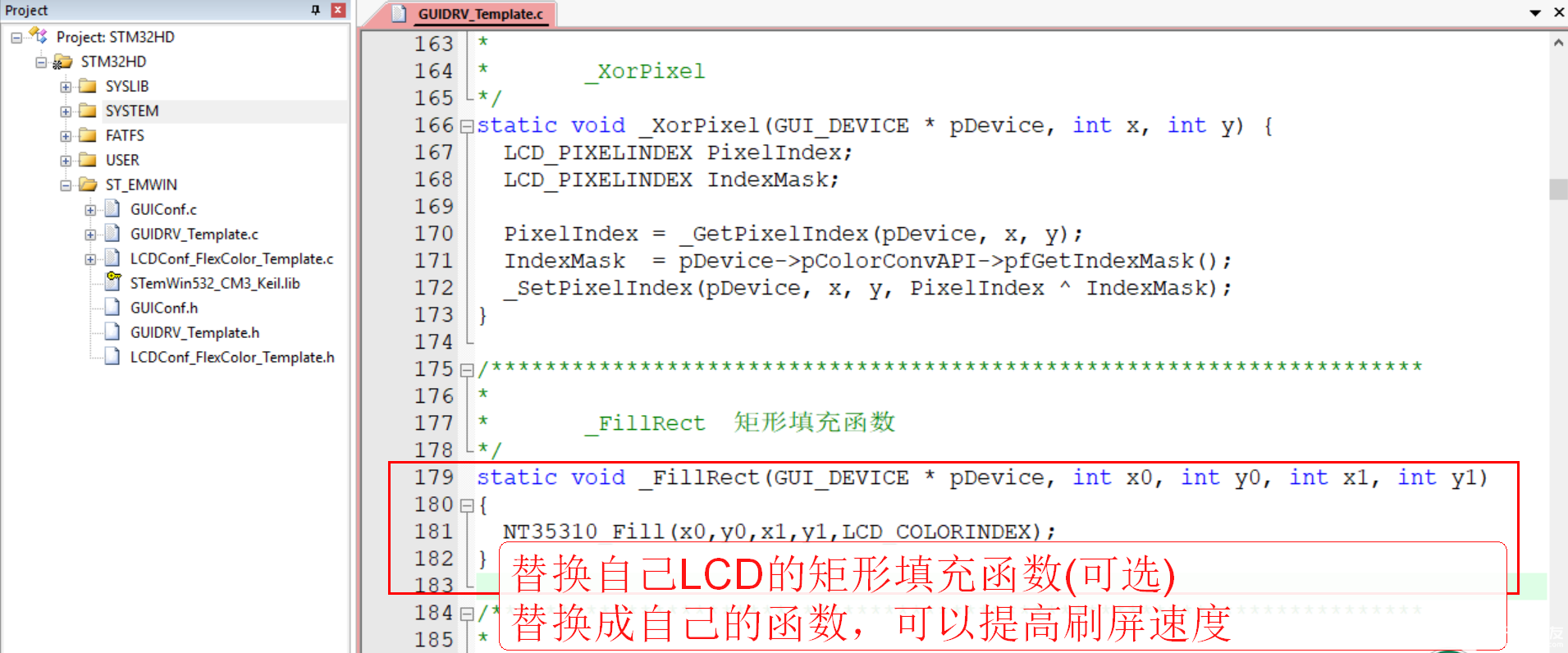 STemwin圖形庫(kù)移植與運(yùn)用