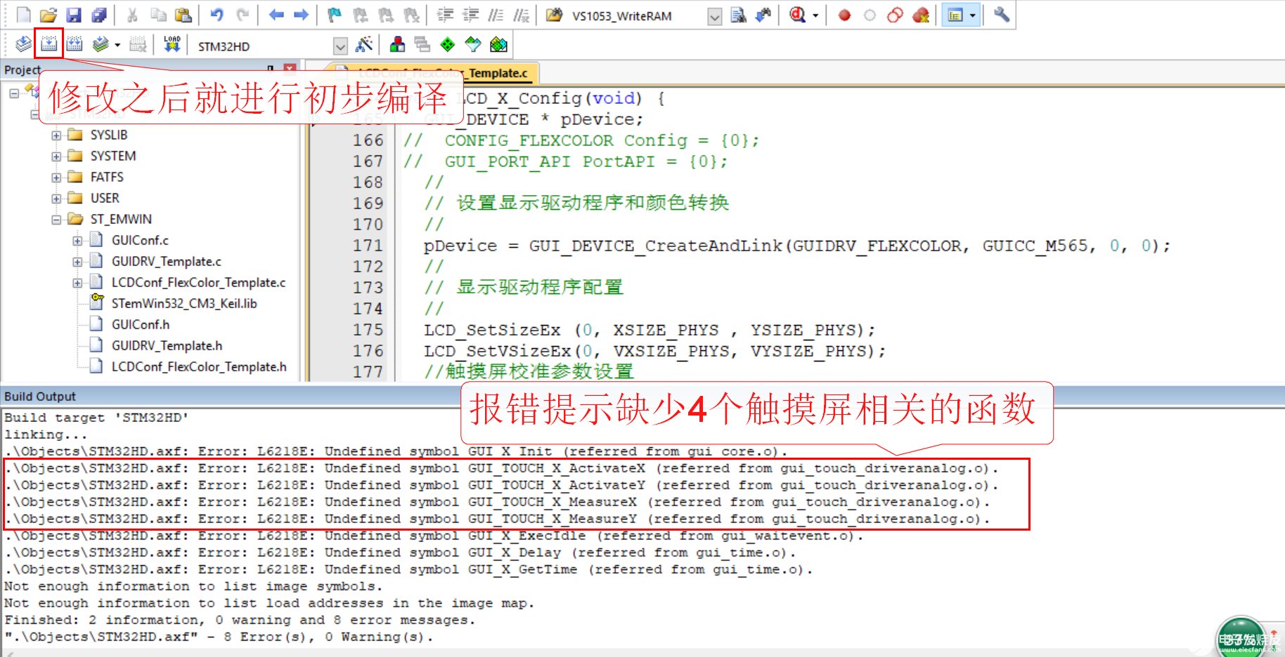 STemwin圖形庫(kù)移植與運(yùn)用