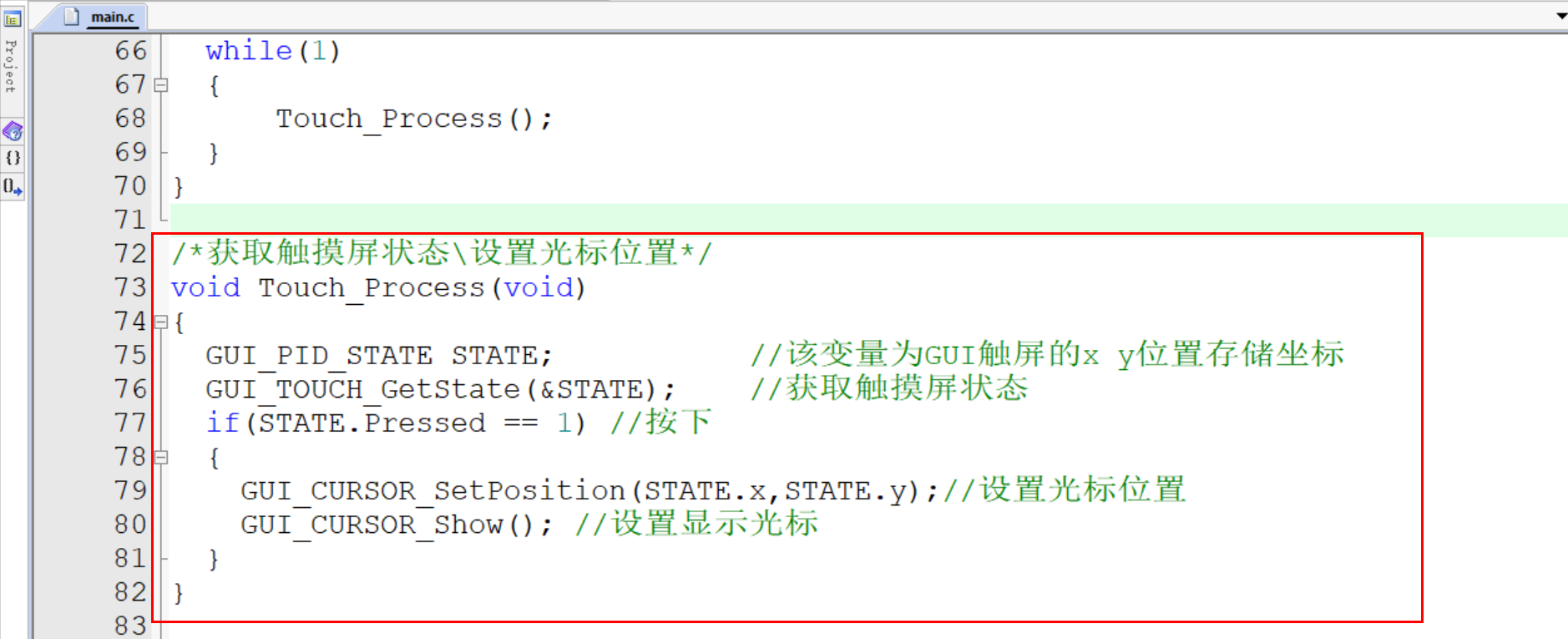 STemwin圖形庫(kù)移植與運(yùn)用