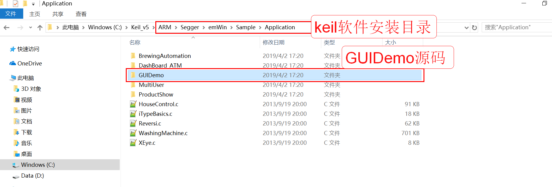 STemwin圖形庫(kù)移植與運(yùn)用